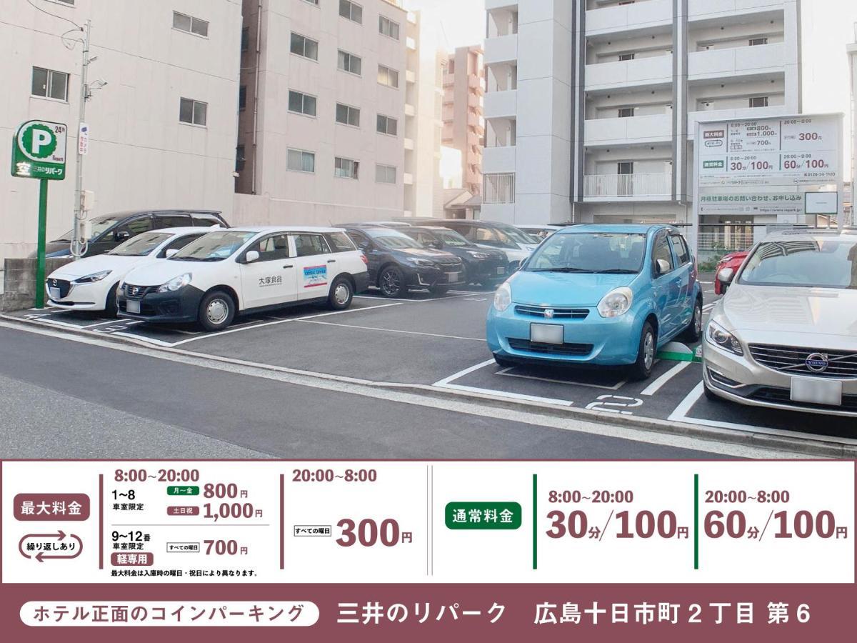 Hotel Cla-Ss Hiroshima-Tokaichi Luaran gambar
