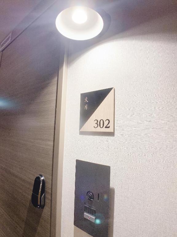 Hotel Cla-Ss Hiroshima-Tokaichi Bilik gambar
